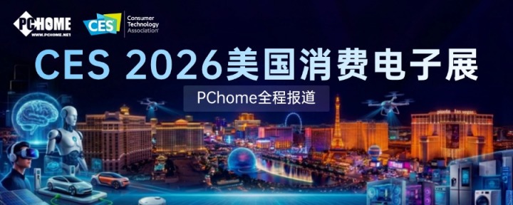 自动驾驶底座重塑：算力-感知-连接三大环节的系统性突破(图6)