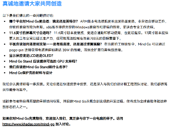 三形态自由切换概念设备公布，平板秒变笔记本与迷你主机(图4)