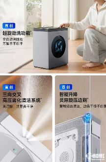 全球首款全自动洗抹布擦窗机器人上市 限时补贴价(图2)