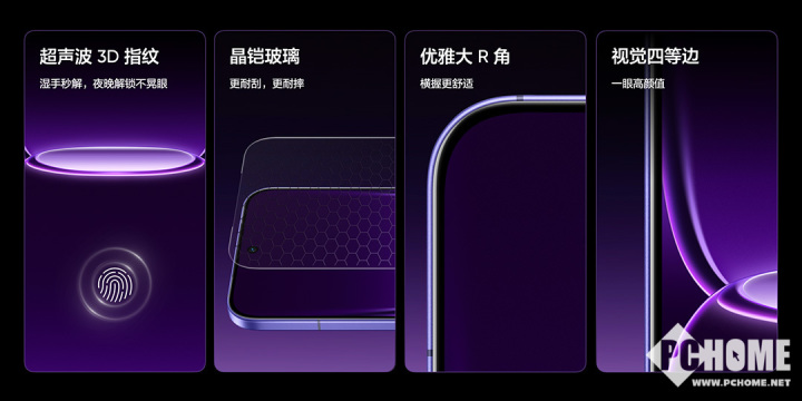 全球首发165Hz电竞屏，超30款手游适配原生高帧模式(图5)