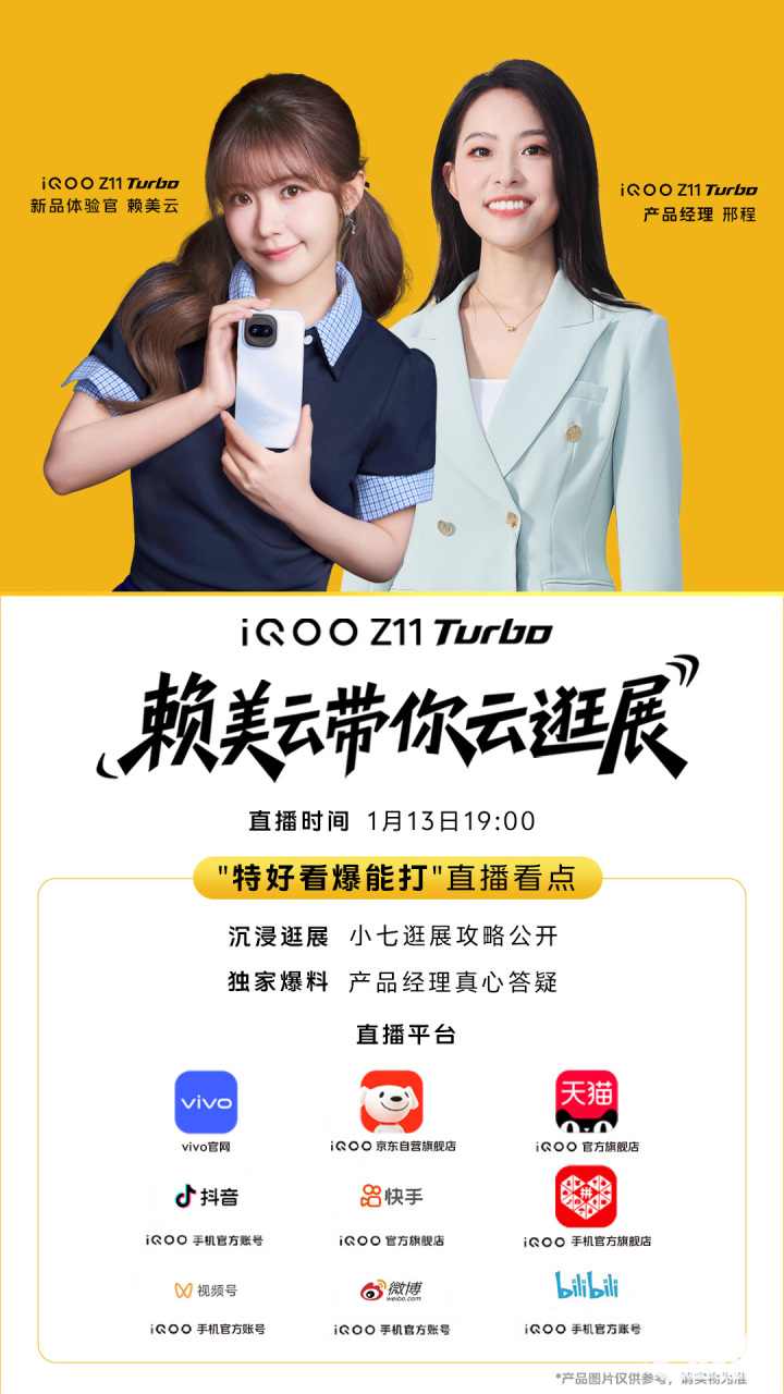 游戏拍照双绝中端机发布，2亿主摄与旗舰性能重塑标杆(图10)