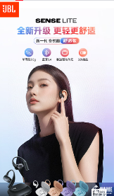 辞旧迎新选好礼，舒适版音悦圈耳机超适合！(图1)