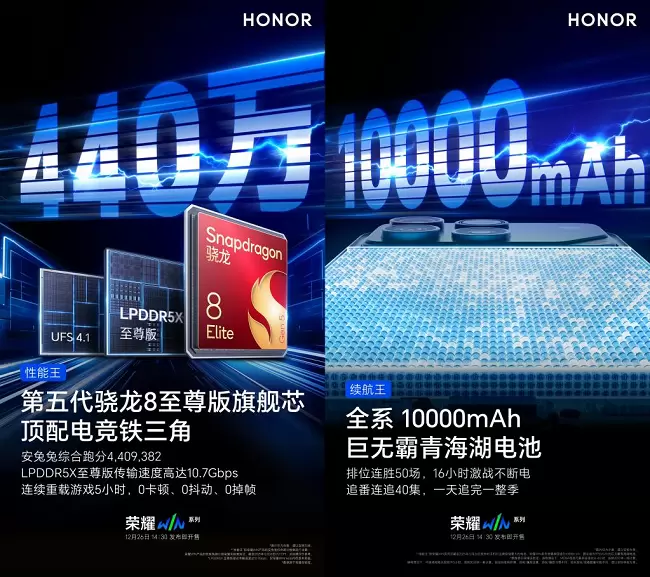 电竞旗舰散热新突破，主动散热引擎带来冷静游戏体验(图3)