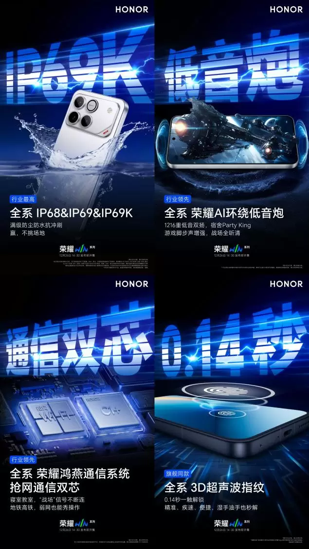 电竞旗舰散热新突破，主动散热引擎带来冷静游戏体验(图4)