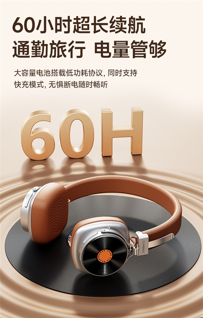 复古黑胶头戴耳机重磅上市,Hi-Res金标认证与深度降噪重塑沉浸听觉(图5) 复古黑胶头戴耳机重磅上市,Hi-Res金标认证与深度降噪重塑沉浸听觉(图5)