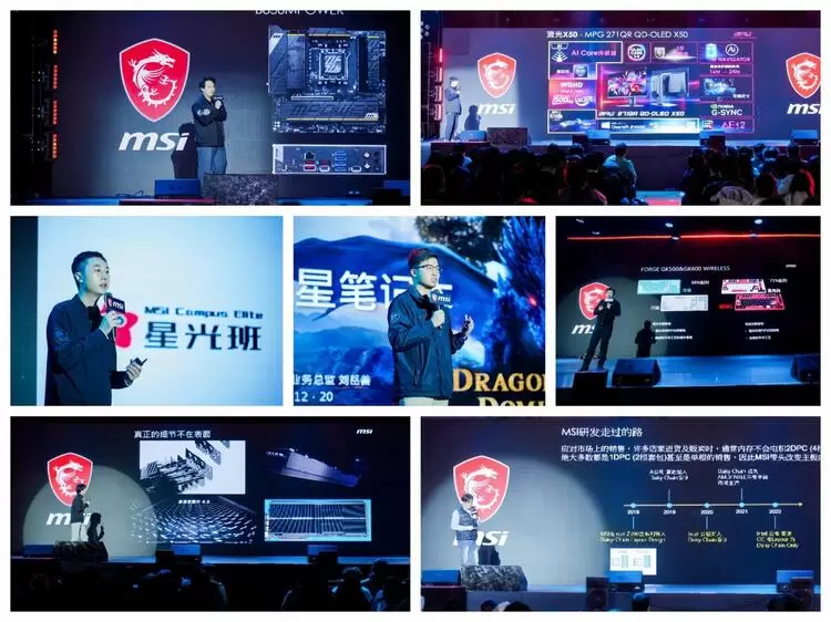 龙盾局年度收官盛典点亮中原,硬核科技与玩家盛宴燃动郑州(图3) 龙盾局年度收官盛典点亮中原,硬核科技与玩家盛宴燃动郑州(图3)