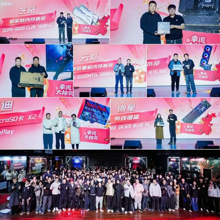 龙盾局年度收官盛典点亮中原,硬核科技与玩家盛宴燃动郑州(图6) 龙盾局年度收官盛典点亮中原,硬核科技与玩家盛宴燃动郑州(图6)