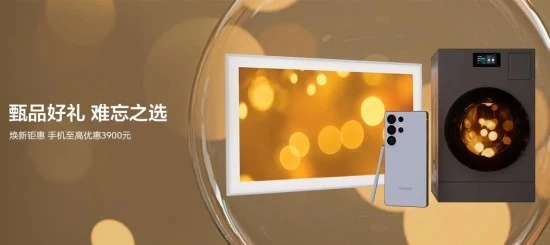 年末换机指南：如何挑选契合需求的旗舰与折叠屏手机(图1)