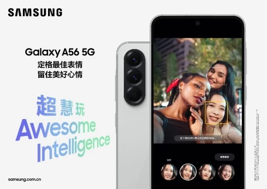 年末换机指南：如何挑选契合需求的旗舰与折叠屏手机(图8)