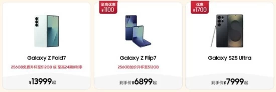 年末换机指南：如何挑选契合需求的旗舰与折叠屏手机(图9)