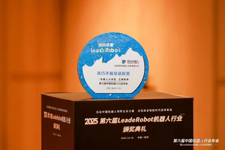 新一代高自由度灵巧手亮相，技术创新赋能机器人产业化进程(图14)