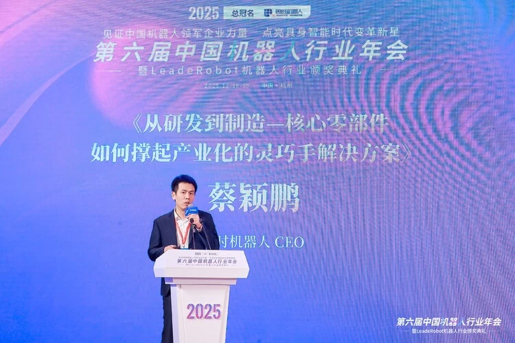 新一代高自由度灵巧手亮相，技术创新赋能机器人产业化进程(图10)