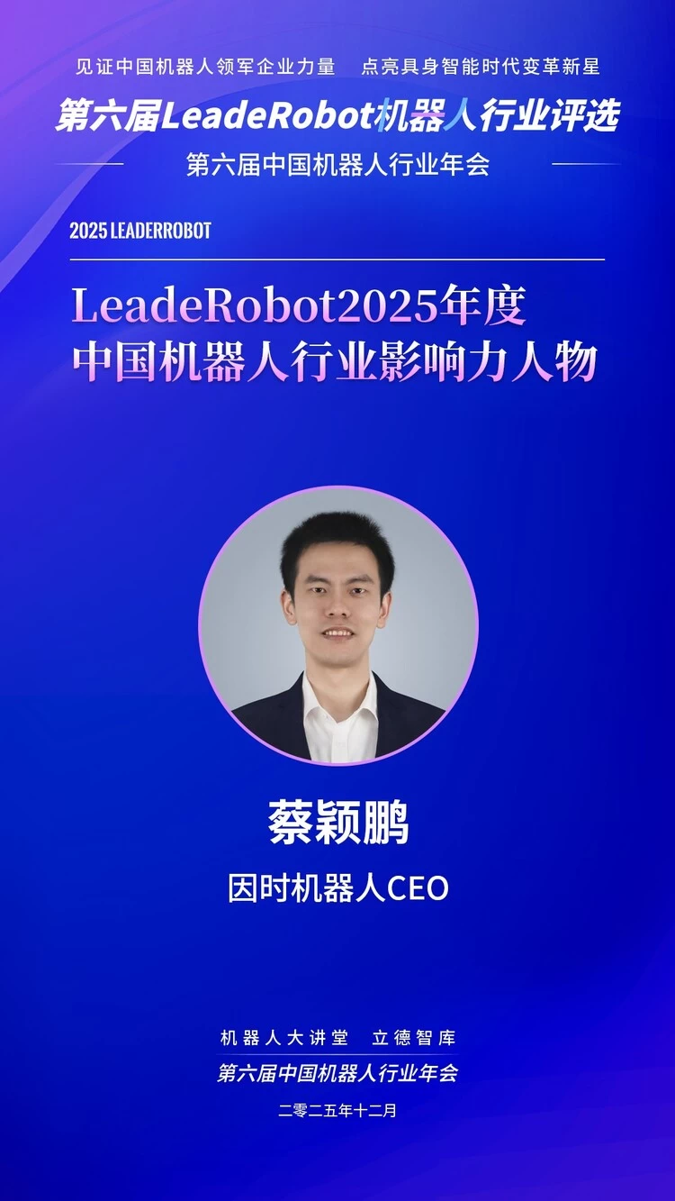 新一代高自由度灵巧手亮相，技术创新赋能机器人产业化进程(图16)