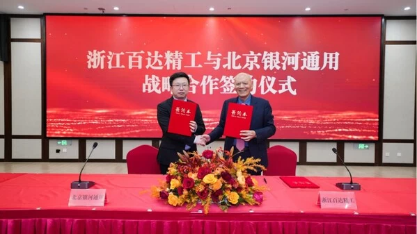 具身智能机器人获千台订单，工业场景规模化应用突破(图1)