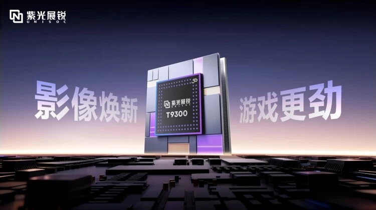 5G芯片新品上市，影音游戏性能全面升级，支持卫星通信与高刷新率(图1)