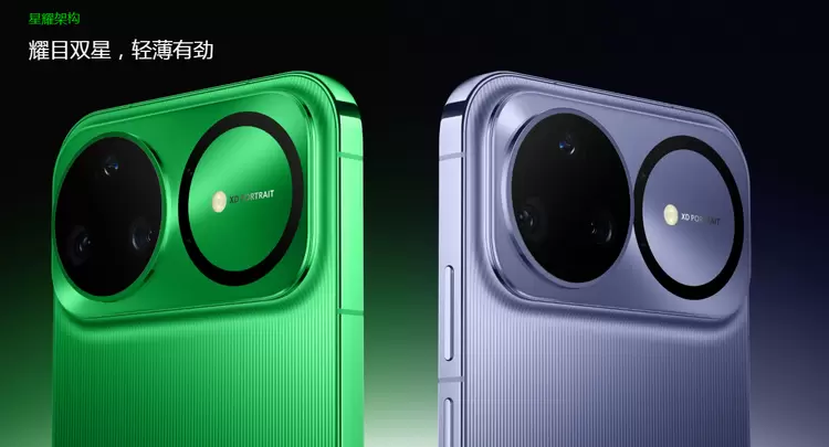 新机影像与通信体验升级，如何满足年轻用户出片与安全感需求(图1)