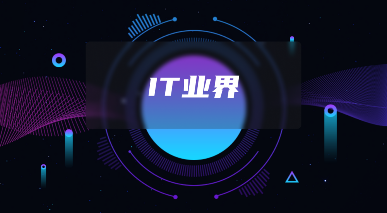 探索AI技术融合新路径，助力企业信息化智能化升级