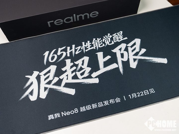 165Hz越级性能旗舰即将登场，搭载顶级屏幕与强悍配置(图2)