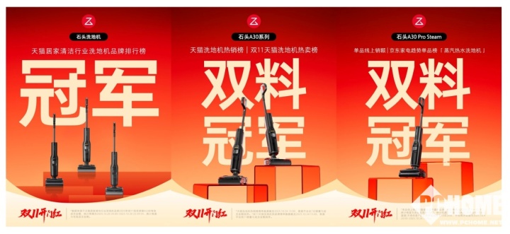 双冠王洗地机如何以技术革新定义行业标杆(图3)