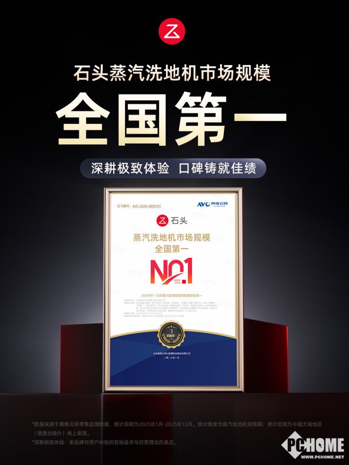 双冠王洗地机如何以技术革新定义行业标杆(图2)