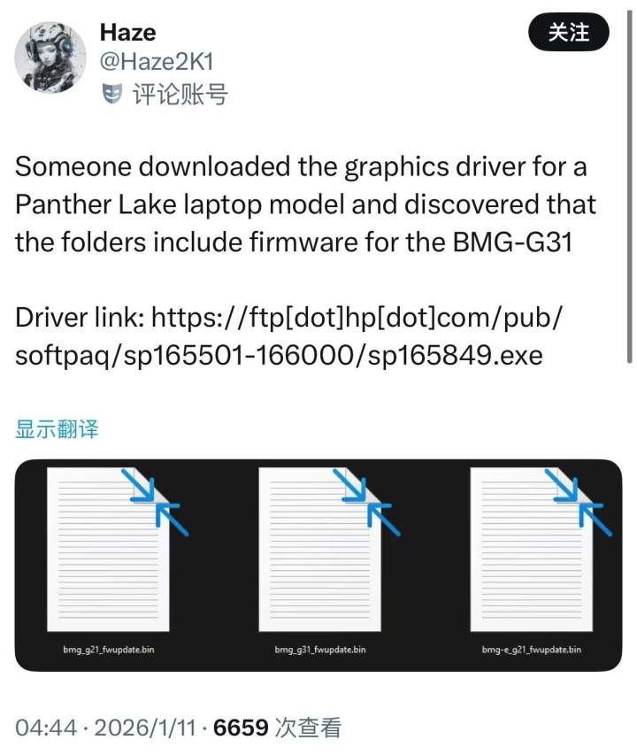 首款X3D架构专业处理器现身，或将革新商用计算性能(图1)
