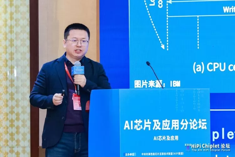 Chiplet技术如何重塑AI存储架构?解读存算一体新路径(图1) Chiplet技术如何重塑AI存储架构?解读存算一体新路径(图1)