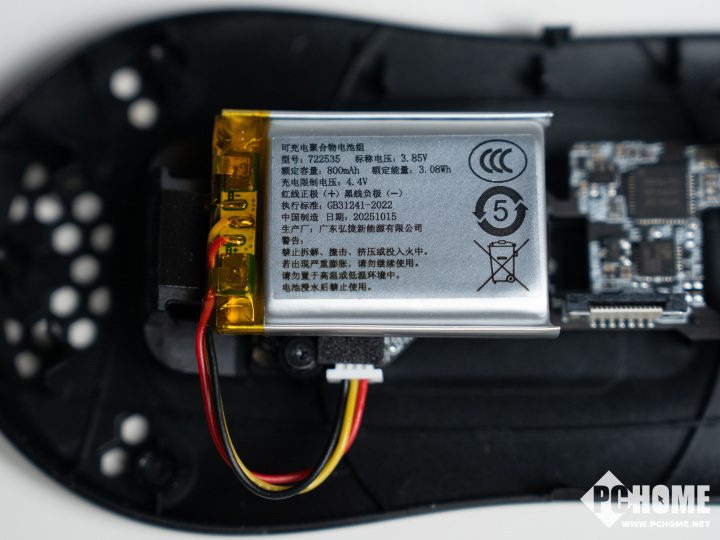 中小手抓握电竞鼠标深度评测：赛事级旗舰如何解决选购难题(图9)