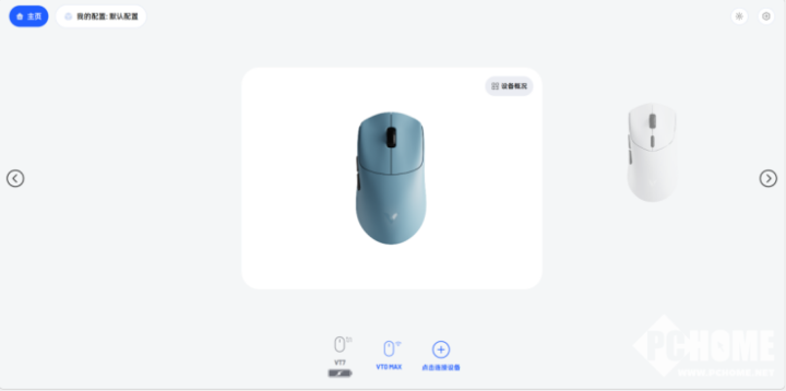 中小手抓握电竞鼠标深度评测：赛事级旗舰如何解决选购难题(图16)
