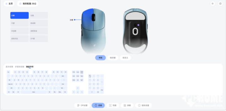 中小手抓握电竞鼠标深度评测：赛事级旗舰如何解决选购难题(图18)
