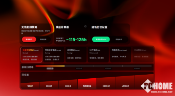 中小手抓握电竞鼠标深度评测：赛事级旗舰如何解决选购难题(图19)