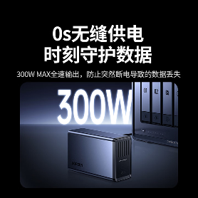 NAS专用不间断电源新品上市，断电续航近2小时，数据安全新保障(图2)