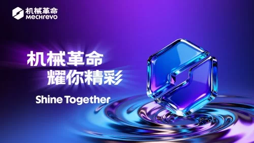 品牌视觉体系全面升级，以可靠伙伴之姿开启新征程(图1)