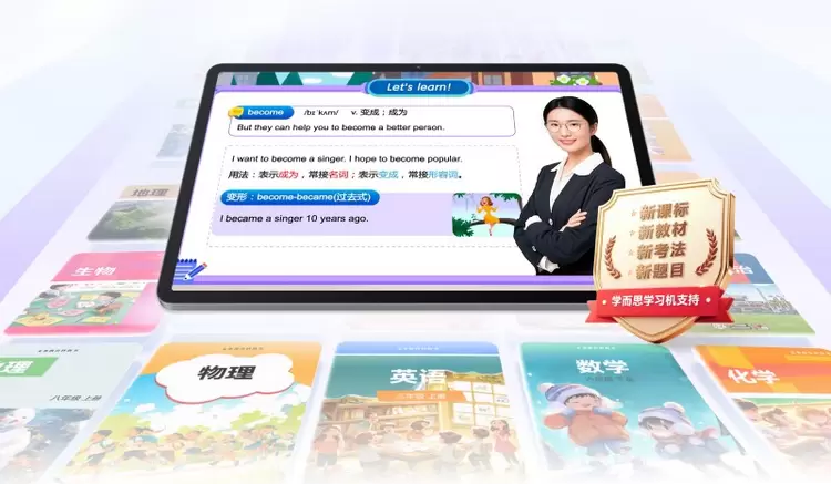 双模式学习机破解闲置难题,亲子共享一机双用新选择(图2) 双模式学习机破解闲置难题,亲子共享一机双用新选择(图2)