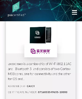 应对AIoT多重挑战,新一代高集成芯片解决方案发布(图4) 应对AIoT多重挑战,新一代高集成芯片解决方案发布(图4)