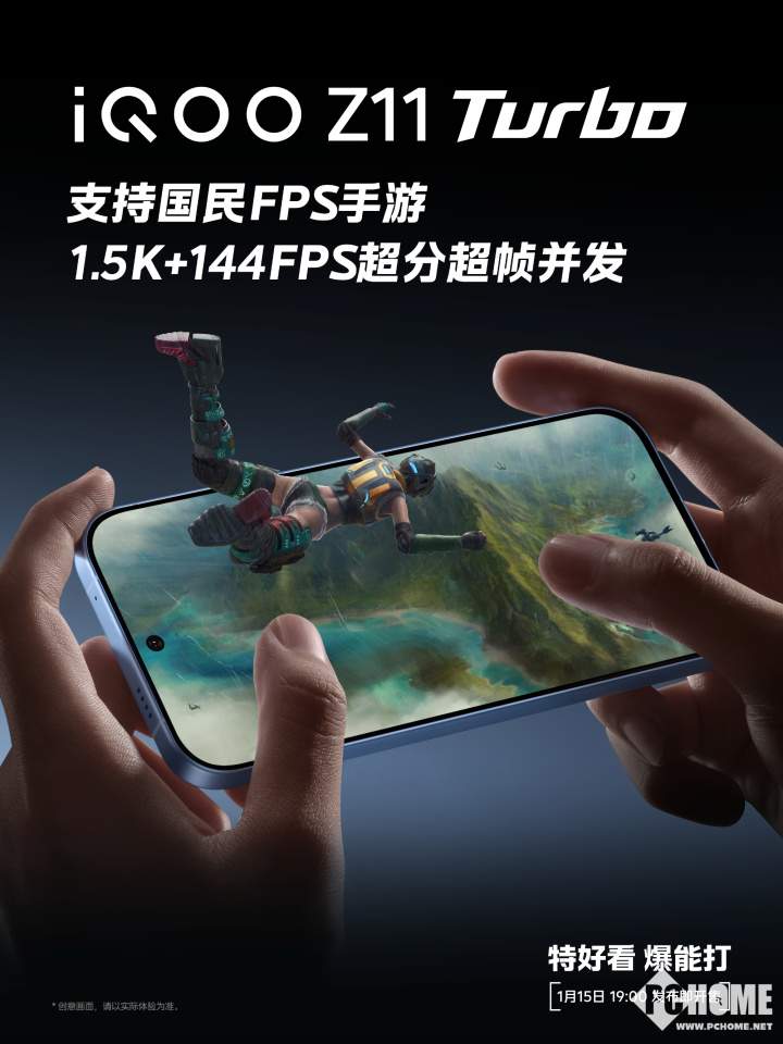 144Hz护眼电竞屏加持，全面重构中端机游戏与视觉体验(图4)