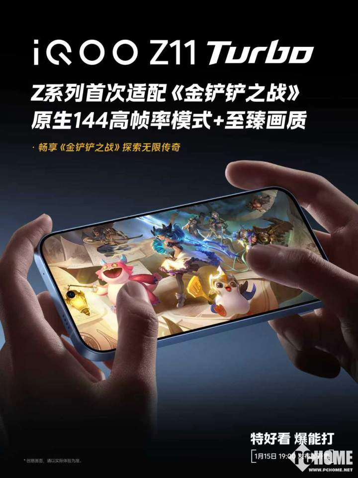 144Hz护眼电竞屏加持，全面重构中端机游戏与视觉体验(图2)