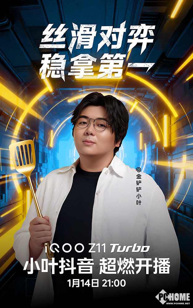 144Hz护眼电竞屏加持，全面重构中端机游戏与视觉体验(图7)