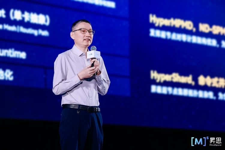 AI框架进入超节点时代，技术创新如何驱动大模型发展(图4)