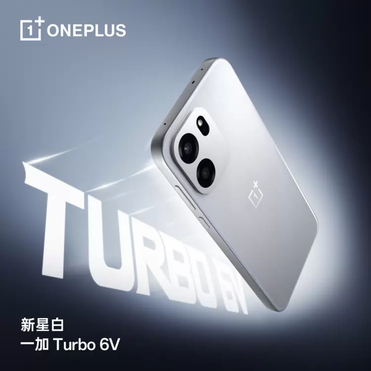 Turbo系列官宣定档,性能续航全面超档(图7) Turbo系列官宣定档,性能续航全面超档(图7)