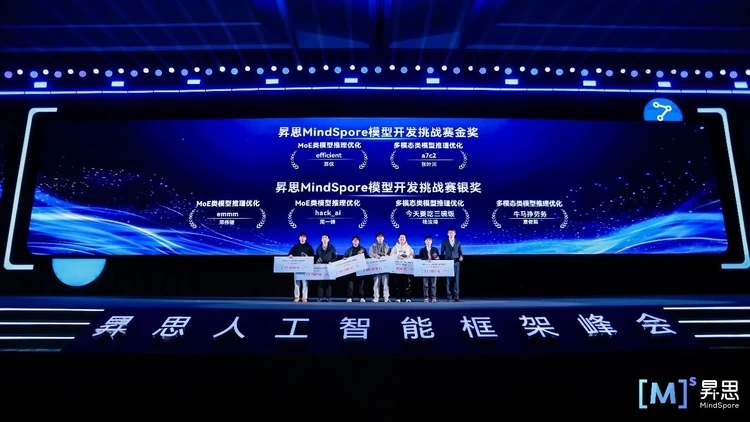 AI框架进入超节点时代，技术创新如何驱动大模型发展(图7)