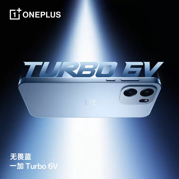 Turbo系列官宣定档,性能续航全面超档(图6) Turbo系列官宣定档,性能续航全面超档(图6)