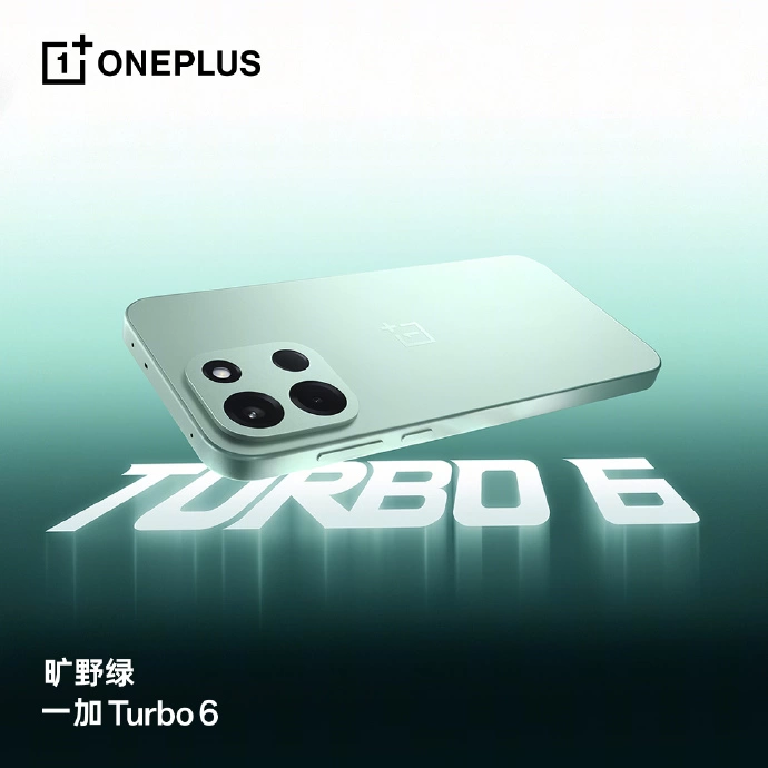 Turbo系列官宣定档,性能续航全面超档(图4) Turbo系列官宣定档,性能续航全面超档(图4)