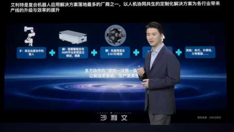 复合机器人实现感知决策执行一体化，重构智能协同新范式(图10)