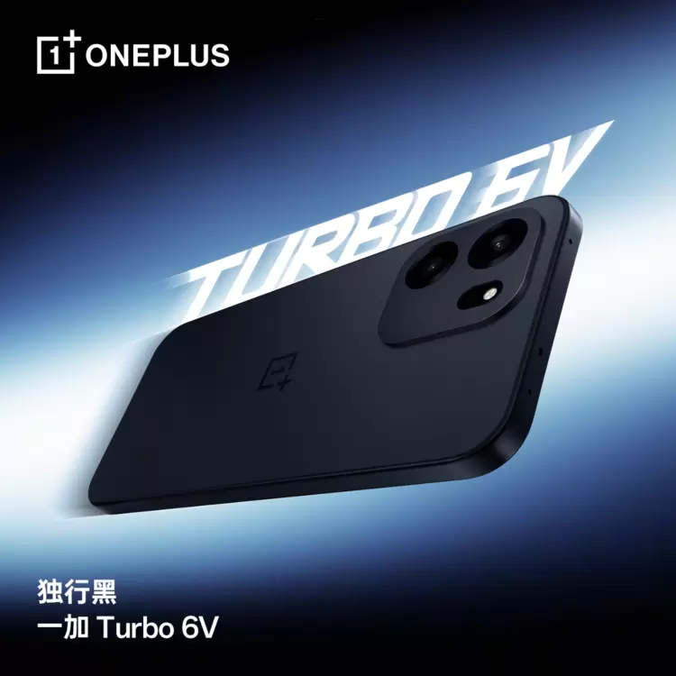 Turbo系列官宣定档,性能续航全面超档(图8) Turbo系列官宣定档,性能续航全面超档(图8)