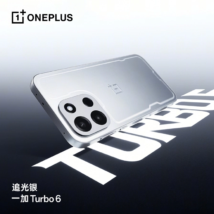 Turbo系列官宣定档,性能续航全面超档(图3) Turbo系列官宣定档,性能续航全面超档(图3)