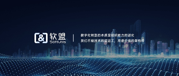 数字化转型为何不是一场豪赌？关键在于精准制导