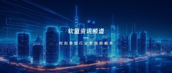 一站式服务如何成为企业数字化转型的得力助手