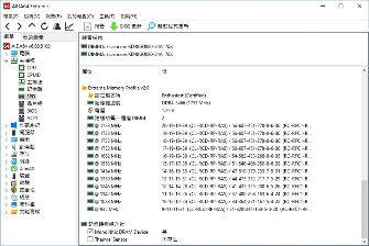 电竞超频内存深度评测：RGB灯效与性能极限解析(图16)