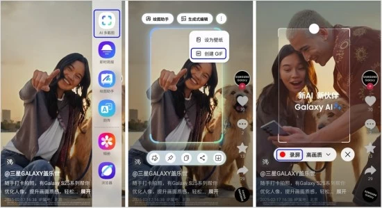 手机AI如何减少操作步骤，实现更高效自然的智能体验(图3)