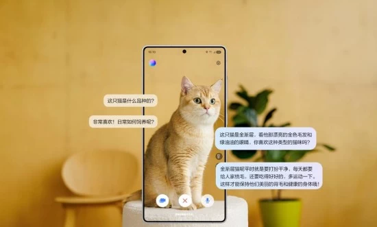 手机AI如何减少操作步骤，实现更高效自然的智能体验(图1)